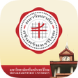 Иконка программы: SWU Mobile