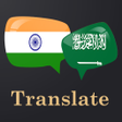 プログラムのアイコン：Bengali Arabic Translator