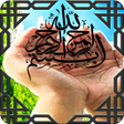 Icon of program: Himpunan Doa Amalan