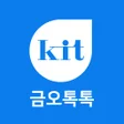 프로그램 아이콘: 국립금오공대