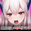 프로그램 아이콘: BrownDust2 - Adventure RP…