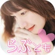 Ícone do programa: 出会い系アプリらぶともチャットde友達作りトーク