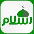 Programikonen: IslamApp - Prayer Times Q…