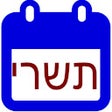 Icon of program: Real Jewish calendar