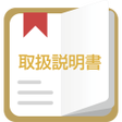 Programikonen: 取扱説明書 for Xperia Z5