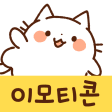 Korean Stickers Cat ghost