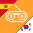Programikonen: 바로회화es-매일매일 스페인어 회화 학습 도우…