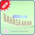 Symbol des Programms: Bahasa Arab Kelas 9 Kur13