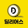 Programın simgesi: 딜리어스