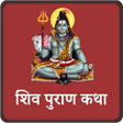 Programikonen: सपरण शव परण - Sampurna S
