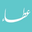 أيقونة البرنامج: عطاء