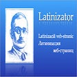 Programikonen: Latinizator