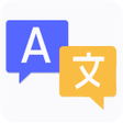 Icoon van programma: Speak and Translate All l…