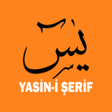 程序图标：Yasin-i Şerif