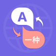 プログラムのアイコン：Chat Translator Text to E…