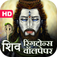 Icon of program: Shiv Ringtones Wallpapers