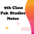 プログラムのアイコン：9th Class Pak Studies Not…