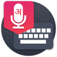 أيقونة البرنامج: Marathi Keyboard - Englis…