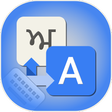 プログラムのアイコン：Punjabi Keyboard : Easy P…