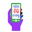 Icon of program: Odia News TV - Oriya TV