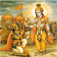 Icon of program: பகவத்கீதை