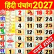 Icono de programa: Hindi Panchang Calendar 2…