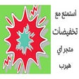 Programikonen: كود خصم اي هيرب حصري CNN1…