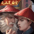 Ikona programu: 极品芝麻官-少年包青天2联动