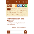 プログラムのアイコン：IslamQA