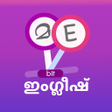 程序图标：Bit English Malayalam