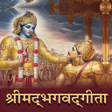 Icon of program: Bhagavad Gita Hindi