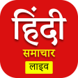 Hindi News Live TV 24X7 | FM