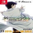 Icoon van programma: SteinsGate: Divergencies …