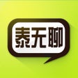 Ícone do programa: 泰无聊