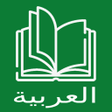 プログラムのアイコン：Arabic Reading  AudioBook…