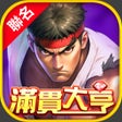 プログラムのアイコン：滿貫大亨