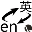 Icon of program: 划词翻译