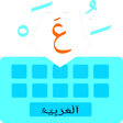 أيقونة البرنامج: Tashkil Keyboard