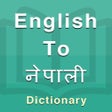 Programikonen: Nepali Dictionary Offline