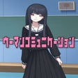 Иконка программы: Woman Communication
