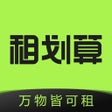 Ícone do programa: 租机宝-免押金租手机租电脑平板