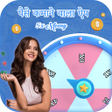 プログラムのアイコン：5x Money : Earning App