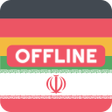 Icône du programme : German Persian Offline Di…