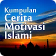Cerita Motivasi Islami
