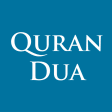 Dua from the Quran prayers
