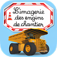 程序图标：Imagerie des engins de ch…
