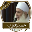 Programikonen: أروع محاضرات حسين يعقوب د…