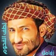 زوامل لطف القحوم