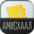 Icon of program: Амисхаал Premium