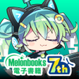 メロンブックス マルチプレイヤー icon